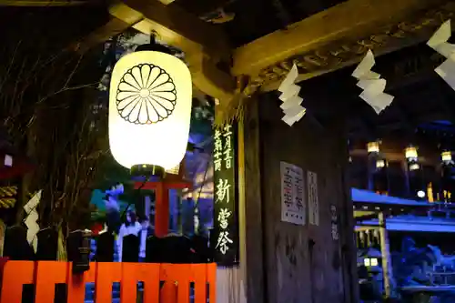 貴船神社のその他建物