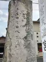 滝宮天満宮(香川県)