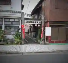 利性院(栃木県)