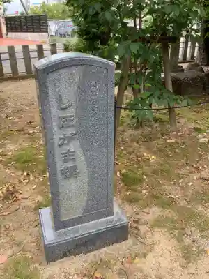 大井神社（如意）のその他建物