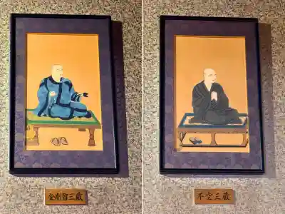 成田山函館別院函館寺の{uncategorized: "未分類", other: "その他", undefined: "問題あり", building: "その他建物", grave: "お墓", sacred_gate: "鳥居", guardian: "狛犬", statue: "像", buddha: "仏像", history: "歴史", nature: "自然", garden: "庭園", animal: "動物", pagoda: "塔", temizu: "手水舎", mountain_gate: "山門・神門", sanctuary: "本殿・本堂", subordinate: "末社・摂社", art: "芸術", scenery: "景色", jizo: "地蔵", ema: "絵馬", goshuin: "御朱印", omikuji: "おみくじ", items: "授与品その他", amulet: "お守り", goshuincho: "御朱印帳", eats: "食事", festival: "お祭り", votive_dance: "神楽", shichigosan: "七五三参", wedding: "結婚式", experience: "体験その他", initially: "初詣", around: "周辺", anti_infection: "感染症対策"}