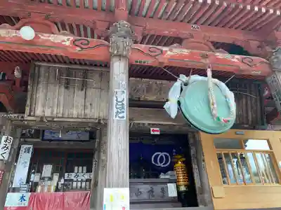 金乗院放光寺(埼玉県)