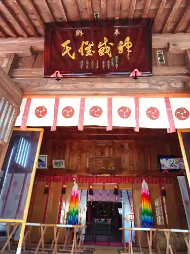 森友瀧尾神社(栃木県)