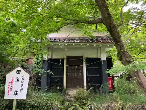 密蔵院(愛知県)