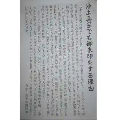 安楽寺(埼玉県)