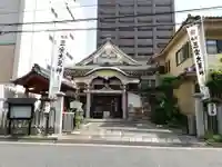 天寧寺の本殿・本堂