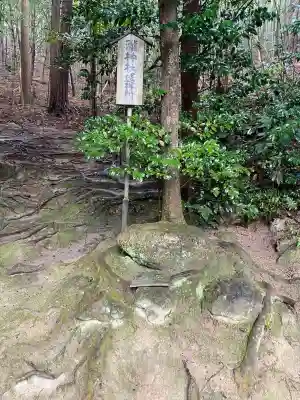 安仁神社(岡山県)