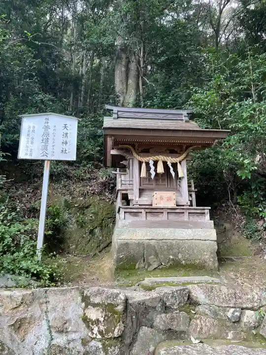 井関三神社(兵庫県)