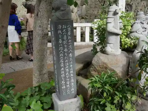 大圓寺のその他建物