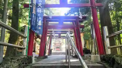 新屋山神社(山梨県)