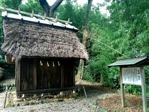 初生衣神社のその他建物