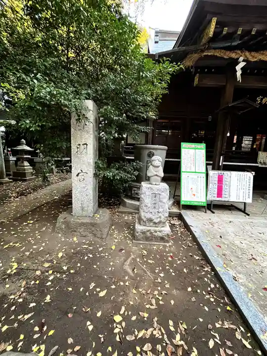 小平神明宮のその他建物