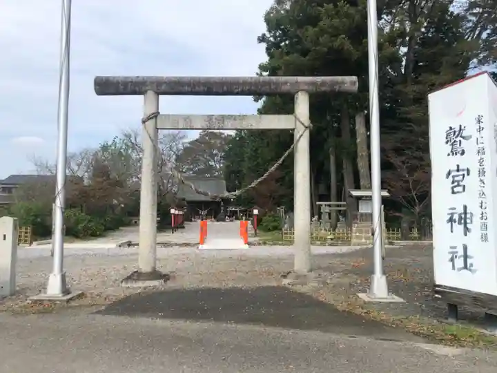 鷲宮神社の鳥居