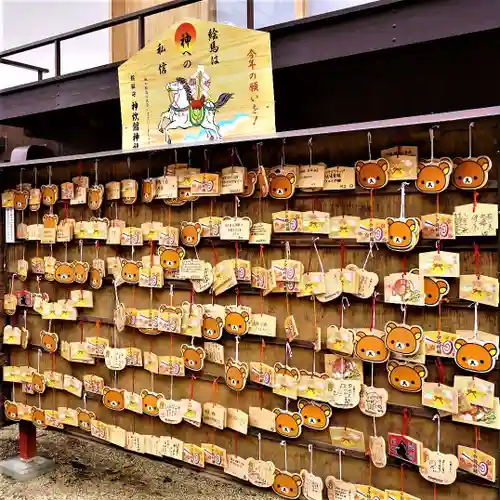 神炊館神社 ⁂奥州須賀川総鎮守⁂の絵馬