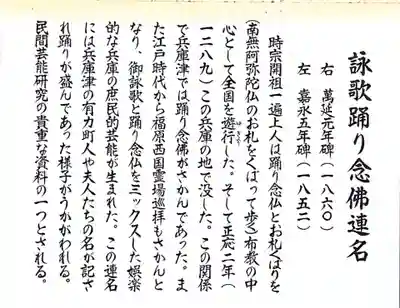 薬仙寺のその他建物