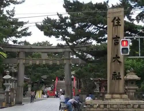 住吉大社(大阪府)