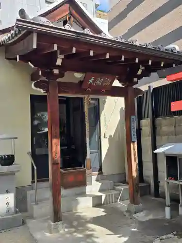 法案寺南坊(大阪府)