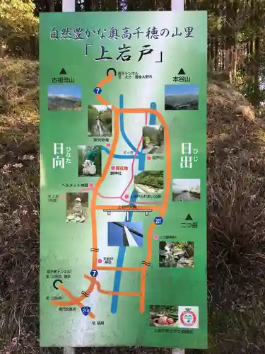 鉾神社のその他建物