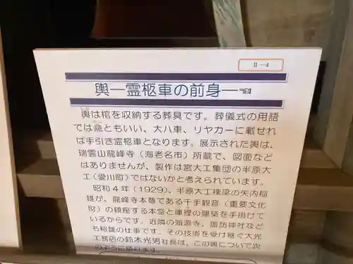 龍峰寺(神奈川県)