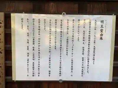 観昌寺の末社・摂社