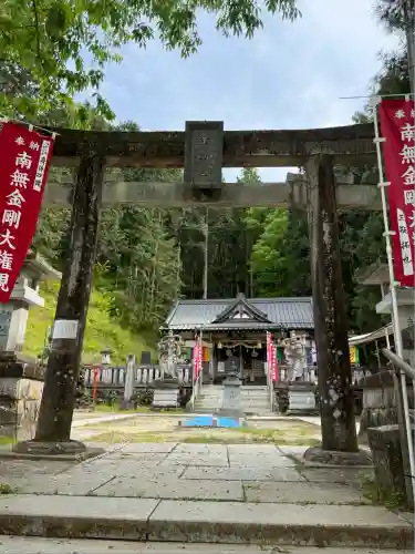 金剛山瑞峯寺(金剛不動尊) (栃木県)