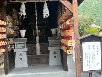 白國神社(兵庫県)