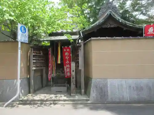 長円寺(東京都)