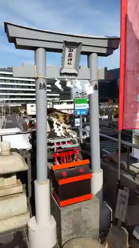 東京羽田 穴守稲荷神社の末社