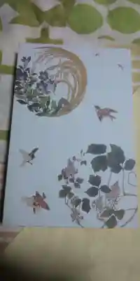 大雄院の授与品その他