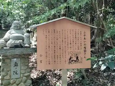 須磨寺 奥の院の歴史