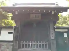 龍峰院(神奈川県)