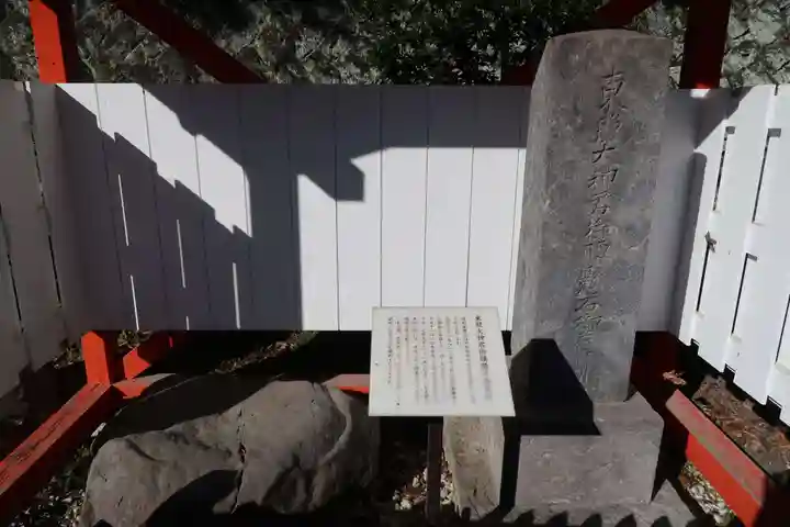 金櫻神社(山梨県)