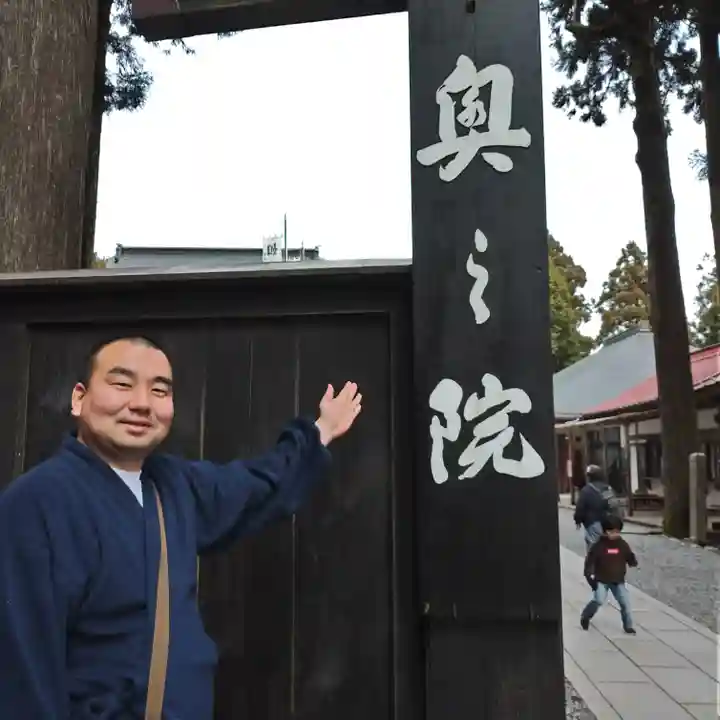 日蓮宗 総本山 塔頭 定林坊(じょうりんぼう)(山梨県)