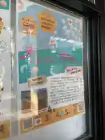 白石神社の{uncategorized: "未分類", other: "その他", undefined: "問題あり", building: "その他建物", grave: "お墓", sacred_gate: "鳥居", guardian: "狛犬", statue: "像", buddha: "仏像", history: "歴史", nature: "自然", garden: "庭園", animal: "動物", pagoda: "塔", temizu: "手水舎", mountain_gate: "山門・神門", sanctuary: "本殿・本堂", subordinate: "末社・摂社", art: "芸術", scenery: "景色", jizo: "地蔵", ema: "絵馬", goshuin: "御朱印", omikuji: "おみくじ", items: "授与品その他", amulet: "お守り", goshuincho: "御朱印帳", eats: "食事", festival: "お祭り", votive_dance: "神楽", shichigosan: "七五三参", wedding: "結婚式", experience: "体験その他", initially: "初詣", around: "周辺", anti_infection: "感染症対策"}