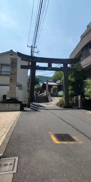 白山神社(東京都)
