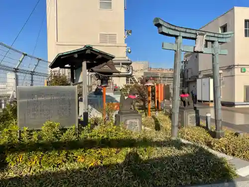 出世稲荷神社(東京都)