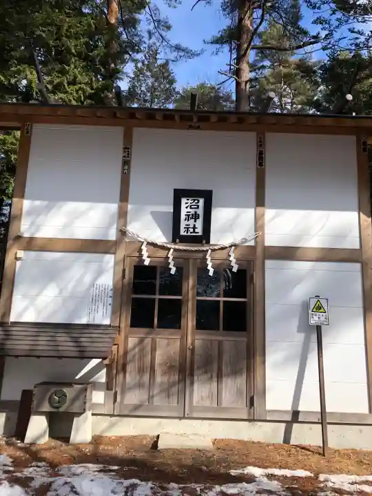 沼神社(白根神社境内社)の{uncategorized: "未分類", other: "その他", undefined: "問題あり", building: "その他建物", grave: "お墓", sacred_gate: "鳥居", guardian: "狛犬", statue: "像", buddha: "仏像", history: "歴史", nature: "自然", garden: "庭園", animal: "動物", pagoda: "塔", temizu: "手水舎", mountain_gate: "山門・神門", sanctuary: "本殿・本堂", subordinate: "末社・摂社", art: "芸術", scenery: "景色", jizo: "地蔵", ema: "絵馬", goshuin: "御朱印", omikuji: "おみくじ", items: "授与品その他", amulet: "お守り", goshuincho: "御朱印帳", eats: "食事", festival: "お祭り", votive_dance: "神楽", shichigosan: "七五三参", wedding: "結婚式", experience: "体験その他", initially: "初詣", around: "周辺", anti_infection: "感染症対策"}