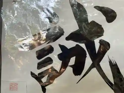 笠䅣稲荷神社(神奈川県)