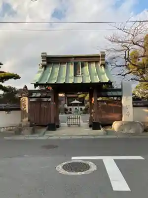要法寺の山門・神門