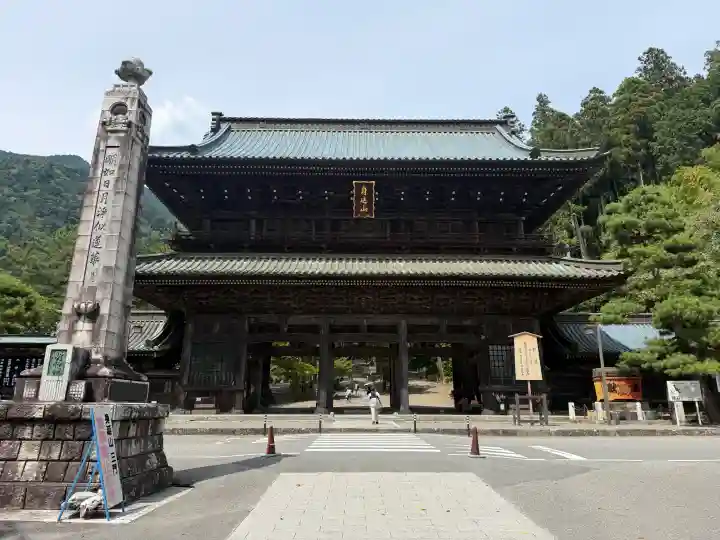 久遠寺(山梨県)