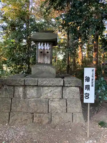 佐野赤城神社の末社・摂社