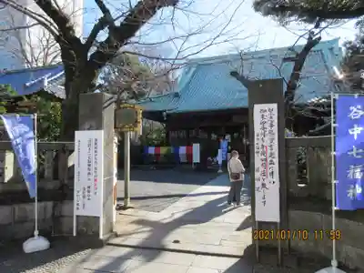 護国院のその他建物