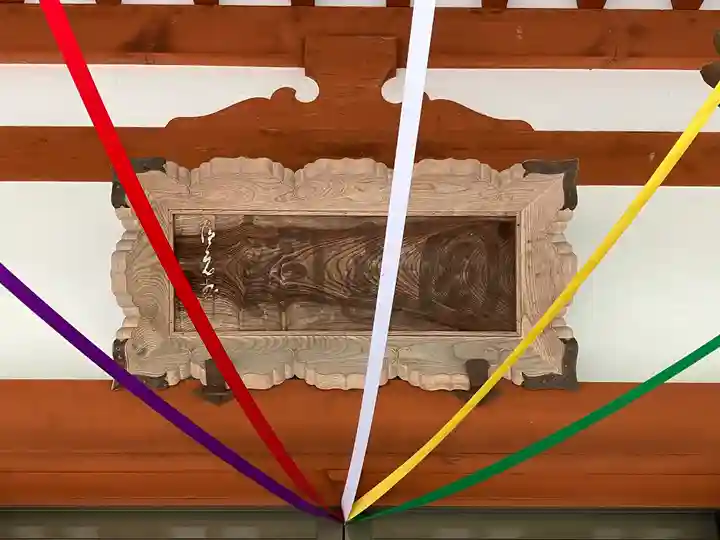 平等寺(三輪山平等寺)(奈良県)