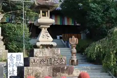 石手寺のその他建物