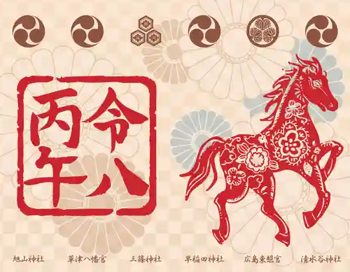 旭山神社(広島県)