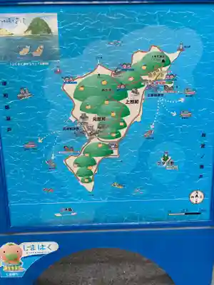 天満神社(愛媛県)