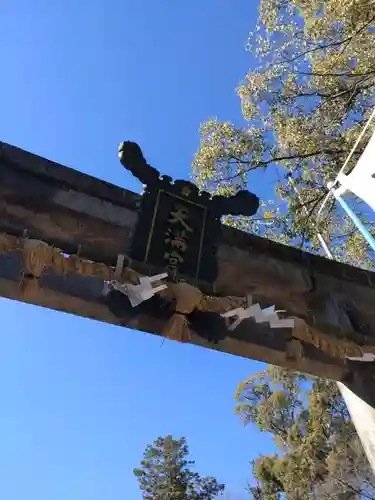 長岡天満宮(京都府)