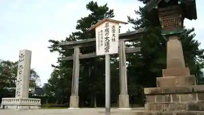出雲大社(島根県)