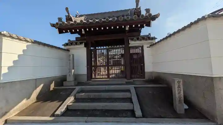 法界寺(大阪府)