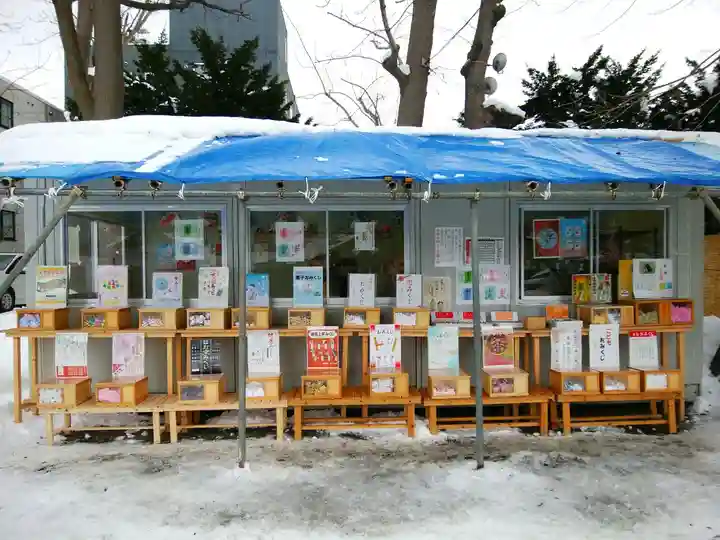 札幌諏訪神社のおみくじ